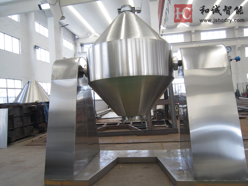 双锥回转真空干燥机