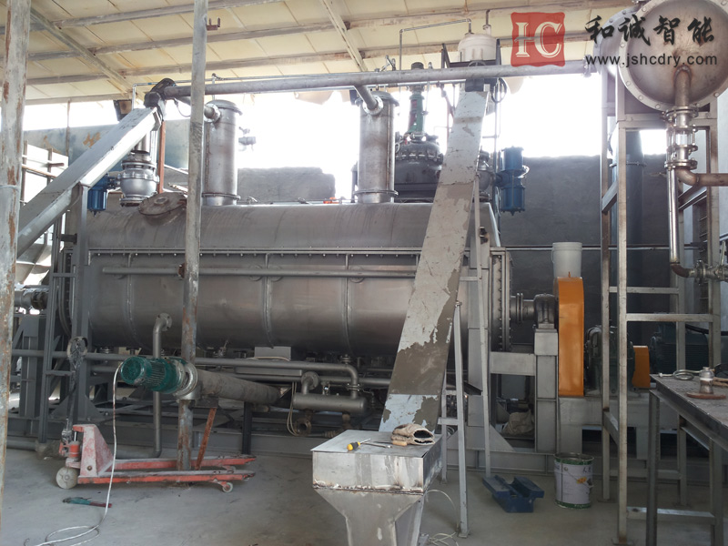真空圆盘桨叶干燥机