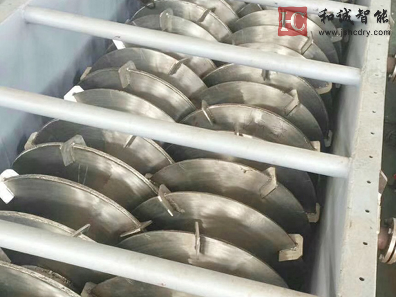 真空圆盘桨叶干燥机