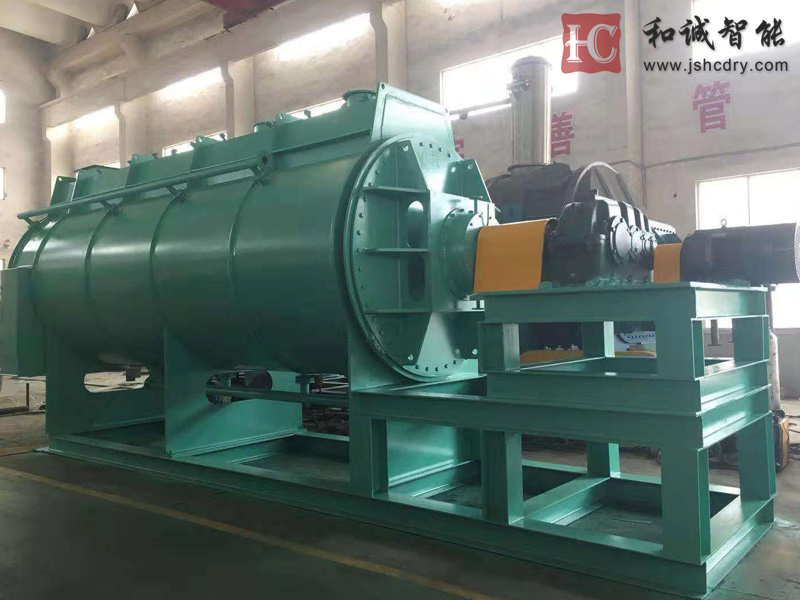 真空圆盘干燥机