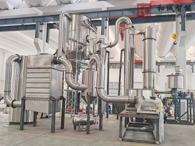 氮气循环闪蒸干燥机