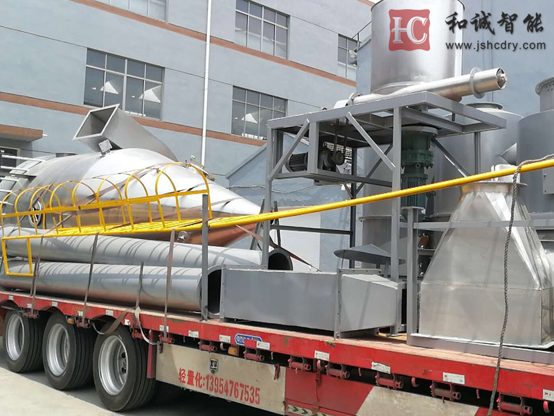 氮气循环闪蒸干燥机