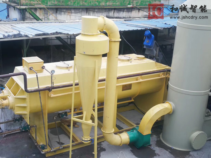 空心桨叶干燥机