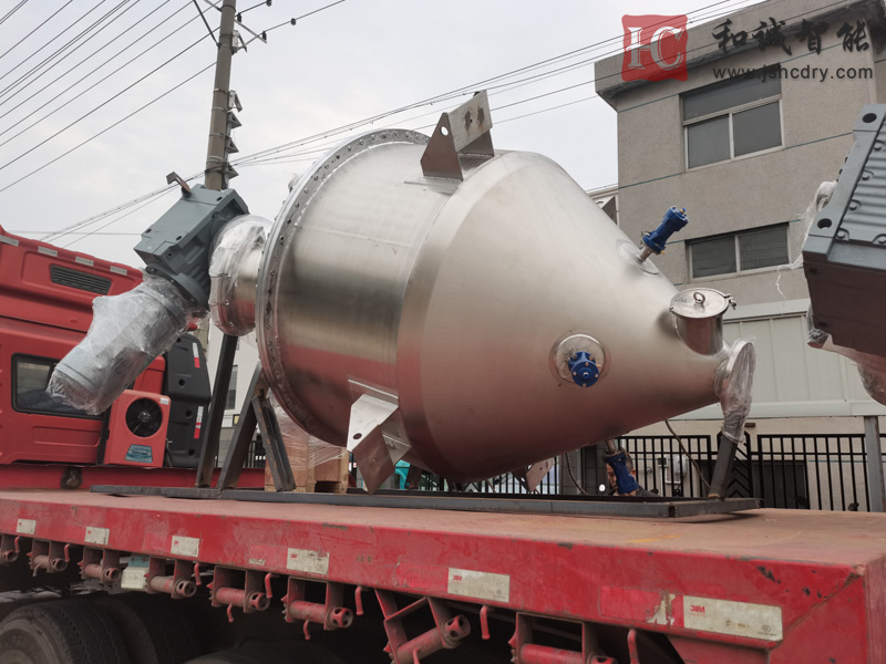 单锥真空干燥机