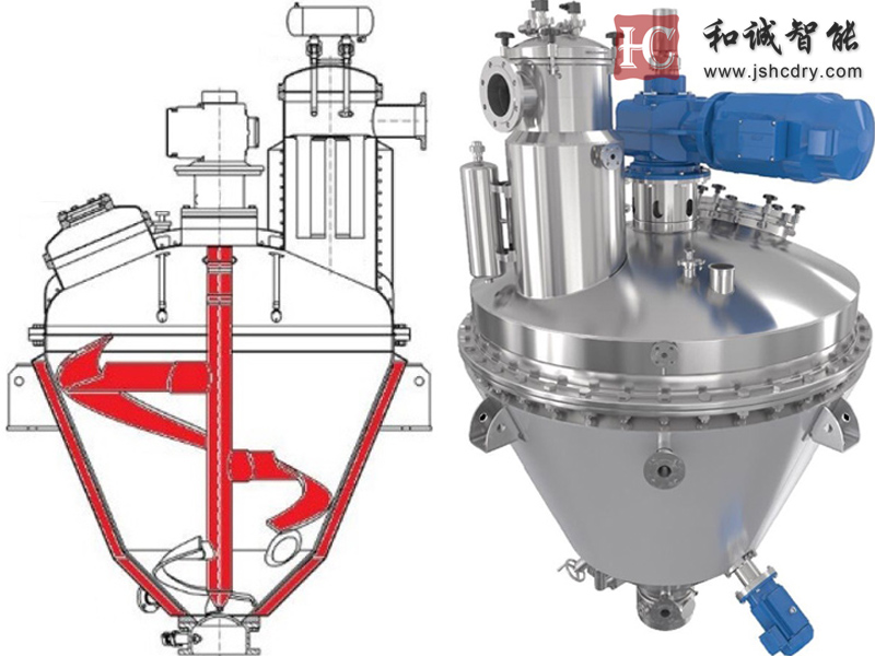 单锥真空干燥机