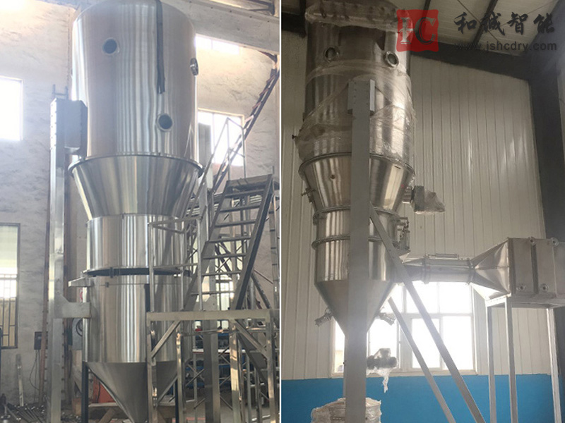 医药中间体沸腾干燥机