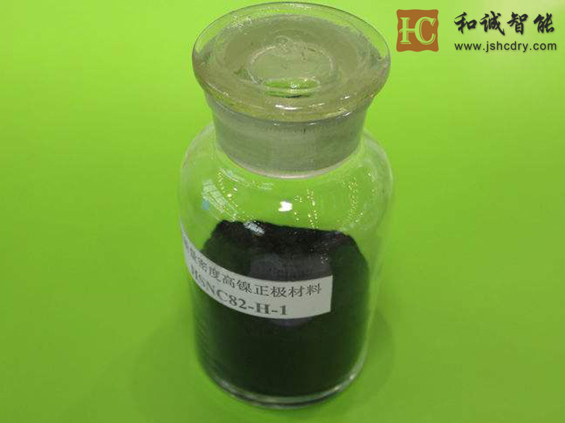 高镍三元材料真空干燥机